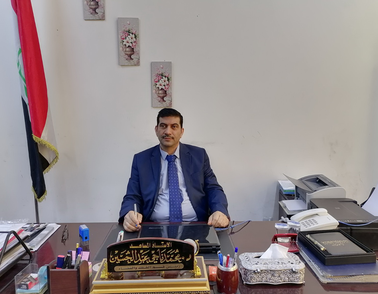 صورة شخصية