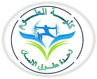 شعار وحدة حقوق الانسان